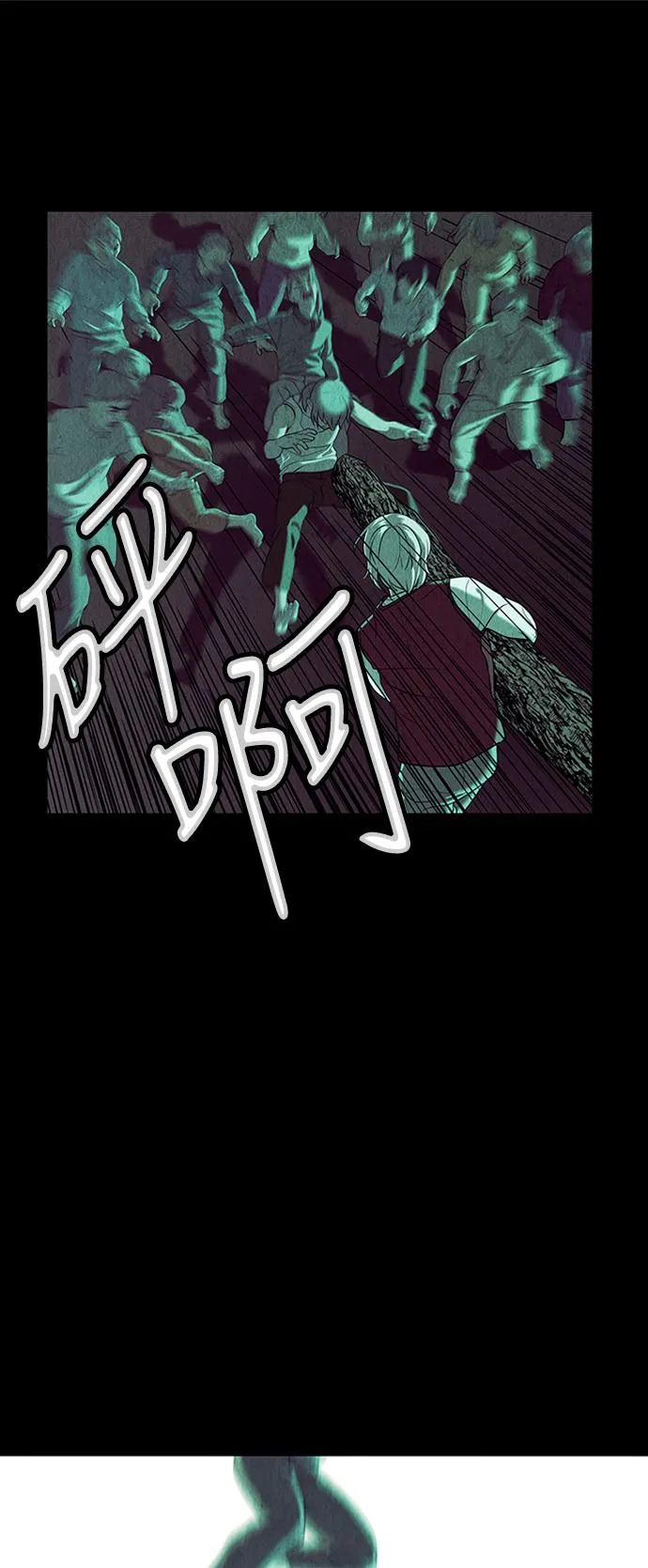 [第37话] 乘木（15） 第27页