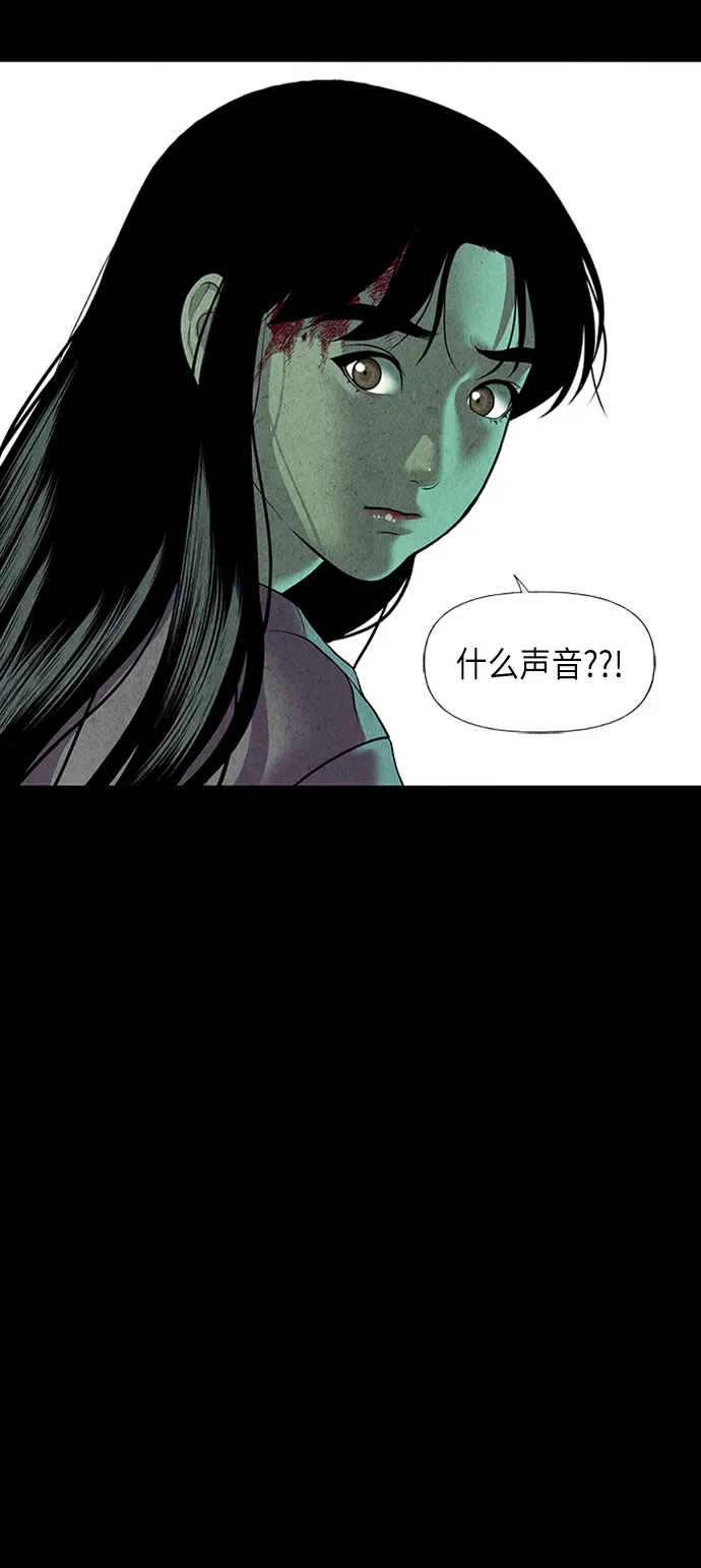 [第39话] 乘木（17） 第7页