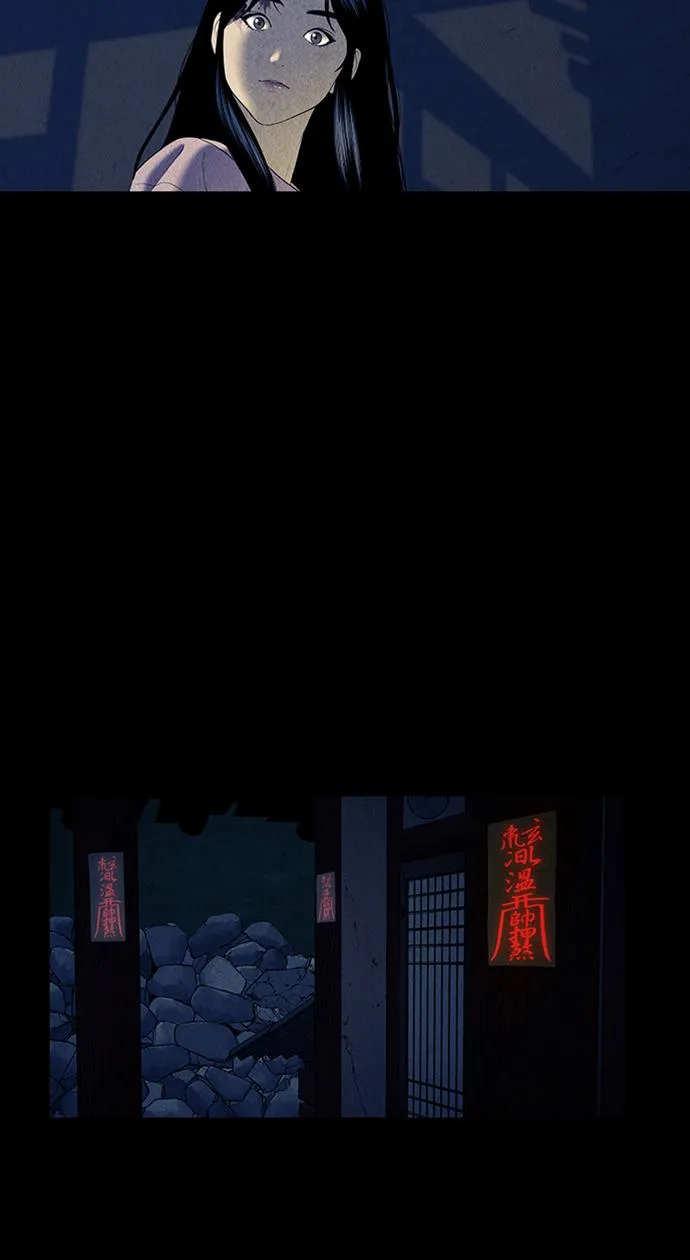 [第39话] 乘木（17） 第69页