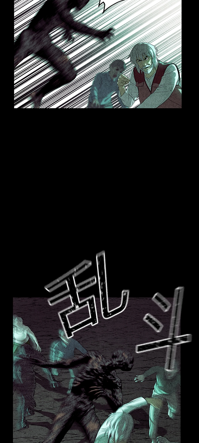 [第41话] 乘木（19） 第9页