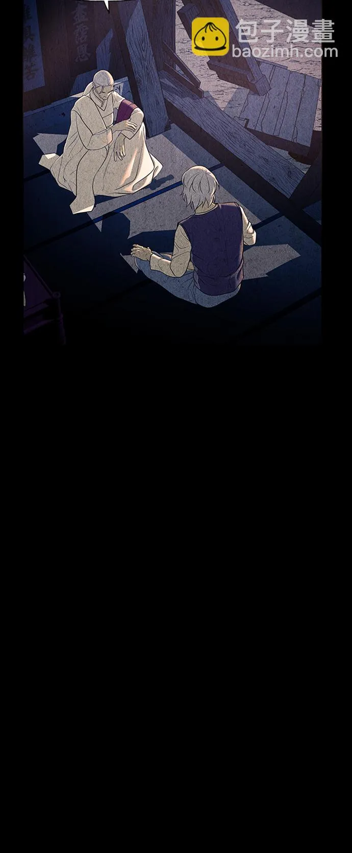 [第43话] 公竟渡河（1） 第43页