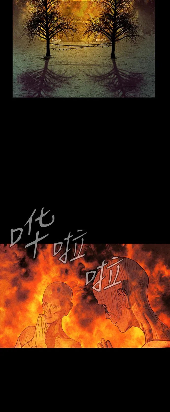[第43话] 公竟渡河（1） 第45页