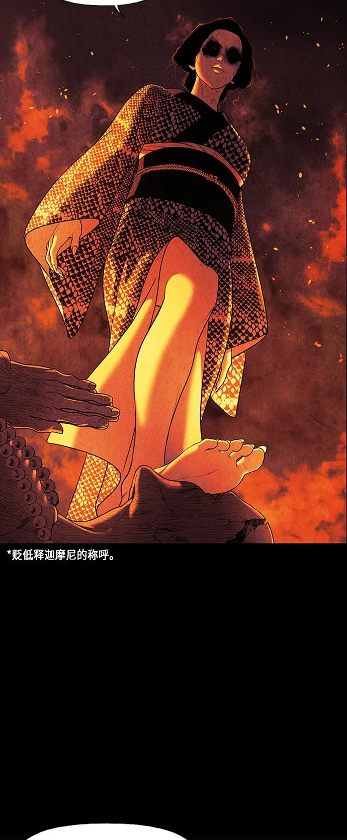 [第43话] 公竟渡河（1） 第47页