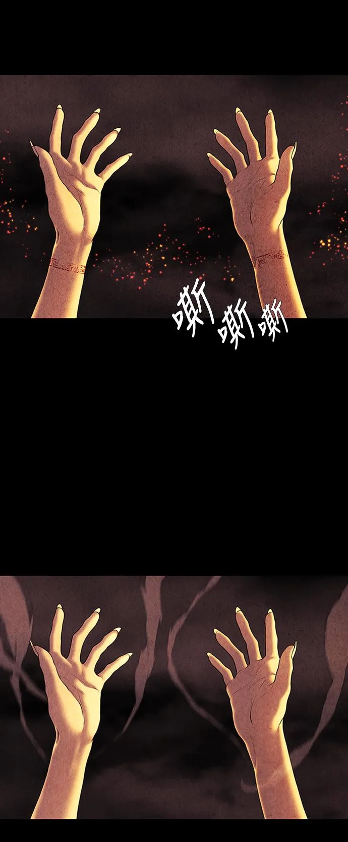 [第43话] 公竟渡河（1） 第60页