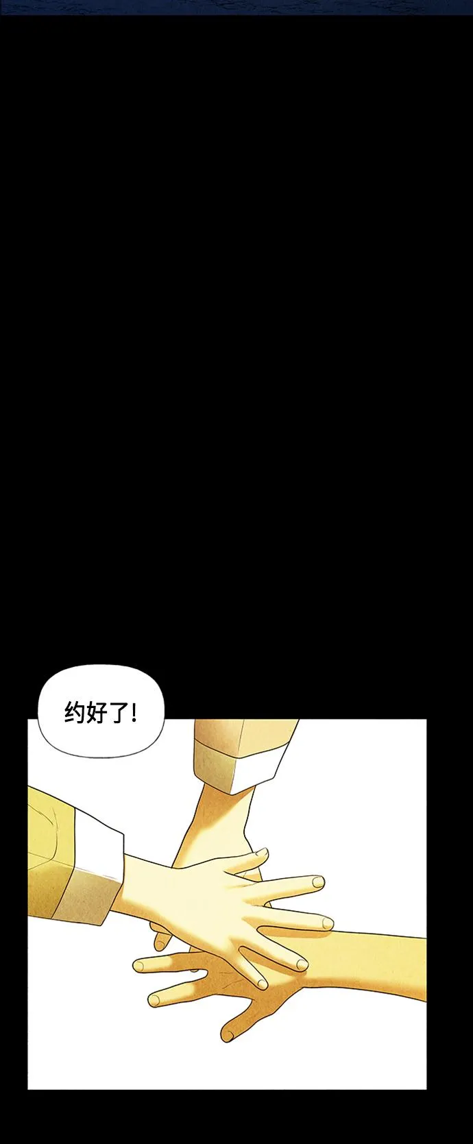 [第44话] 公竟渡河（2） 第30页