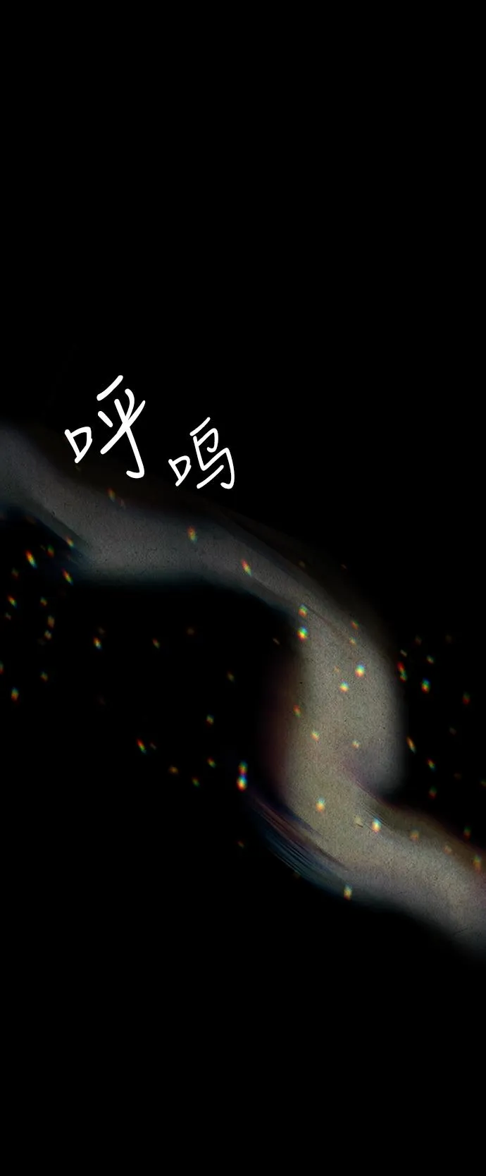 [第44话] 公竟渡河（2） 第34页
