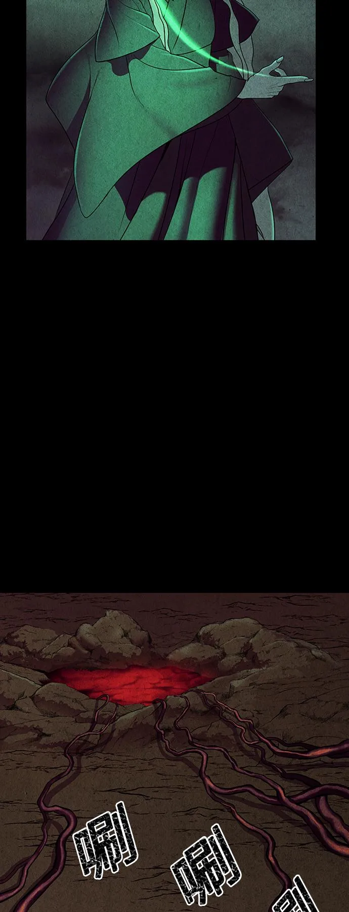 [第45话] 公竟渡河（3） 第4页