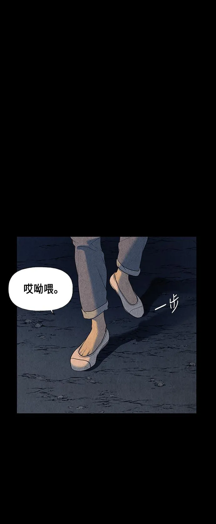 [第45话] 公竟渡河（3） 第17页