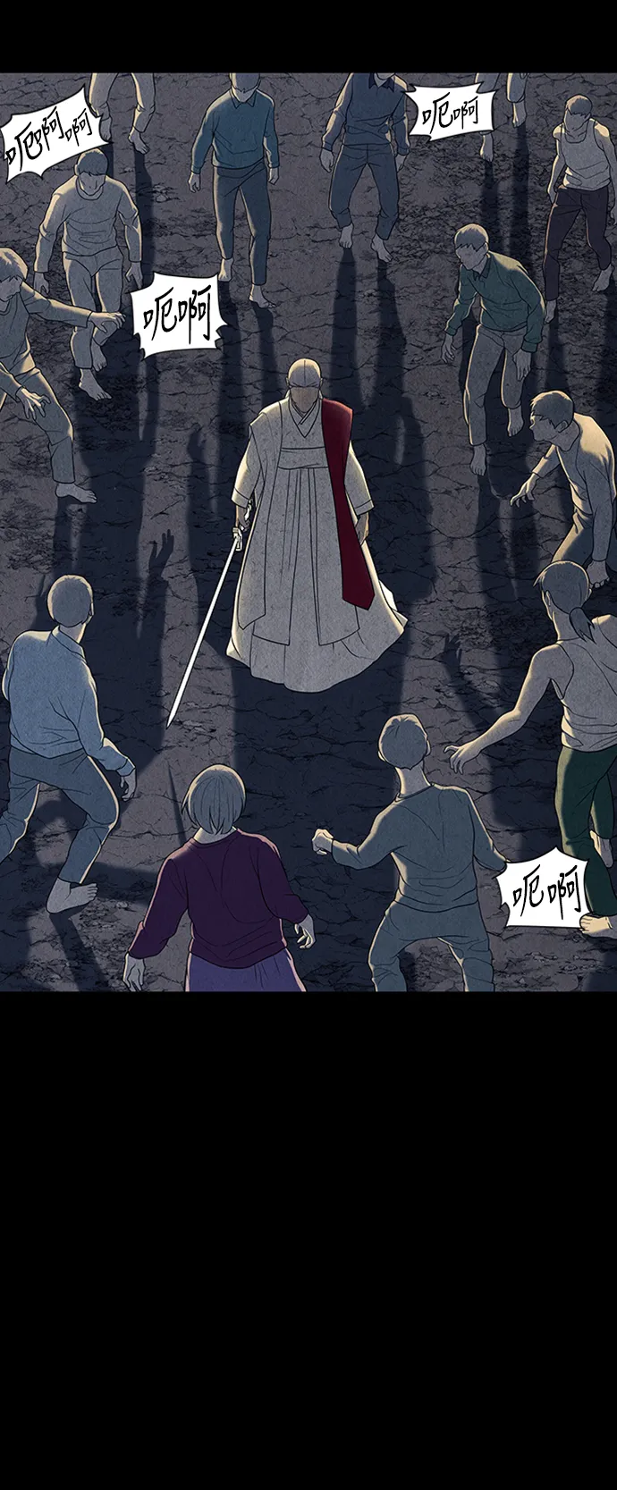 [第46话] 公竟渡河（4） 第10页
