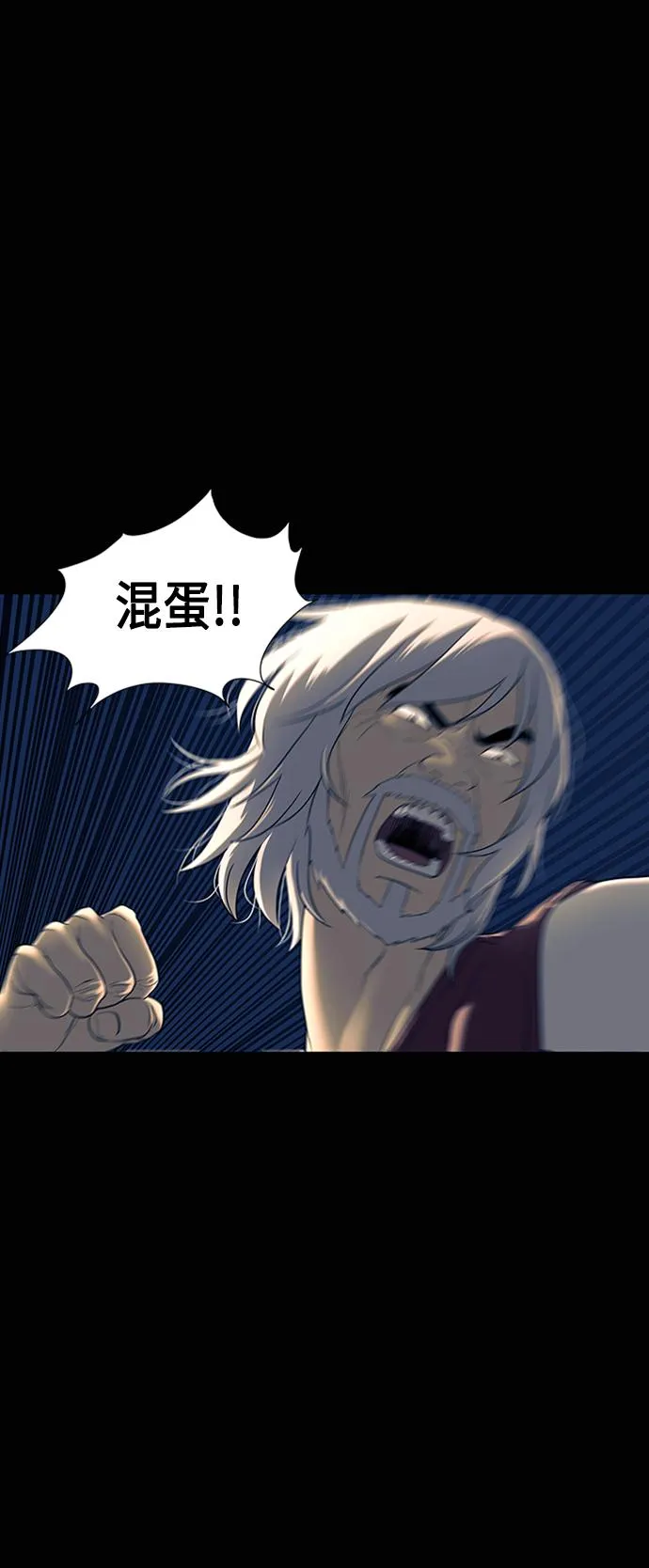 [第46话] 公竟渡河（4） 第18页