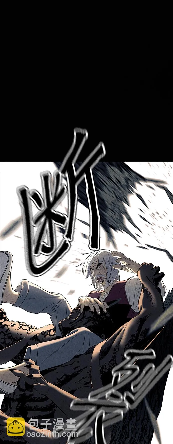[第46话] 公竟渡河（4） 第23页