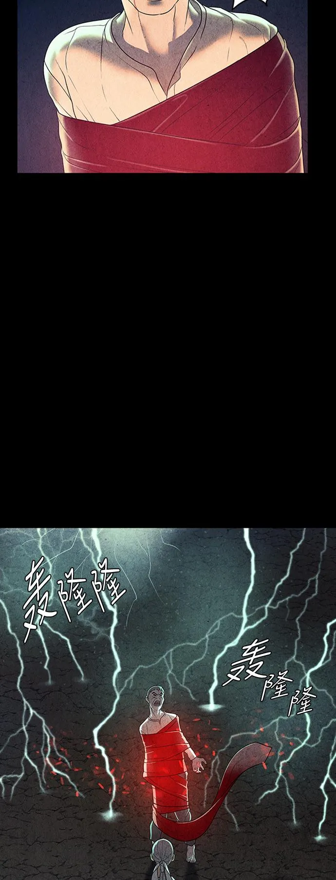 [第46话] 公竟渡河（4） 第49页