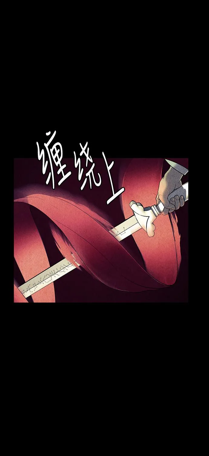 [第46话] 公竟渡河（4） 第51页