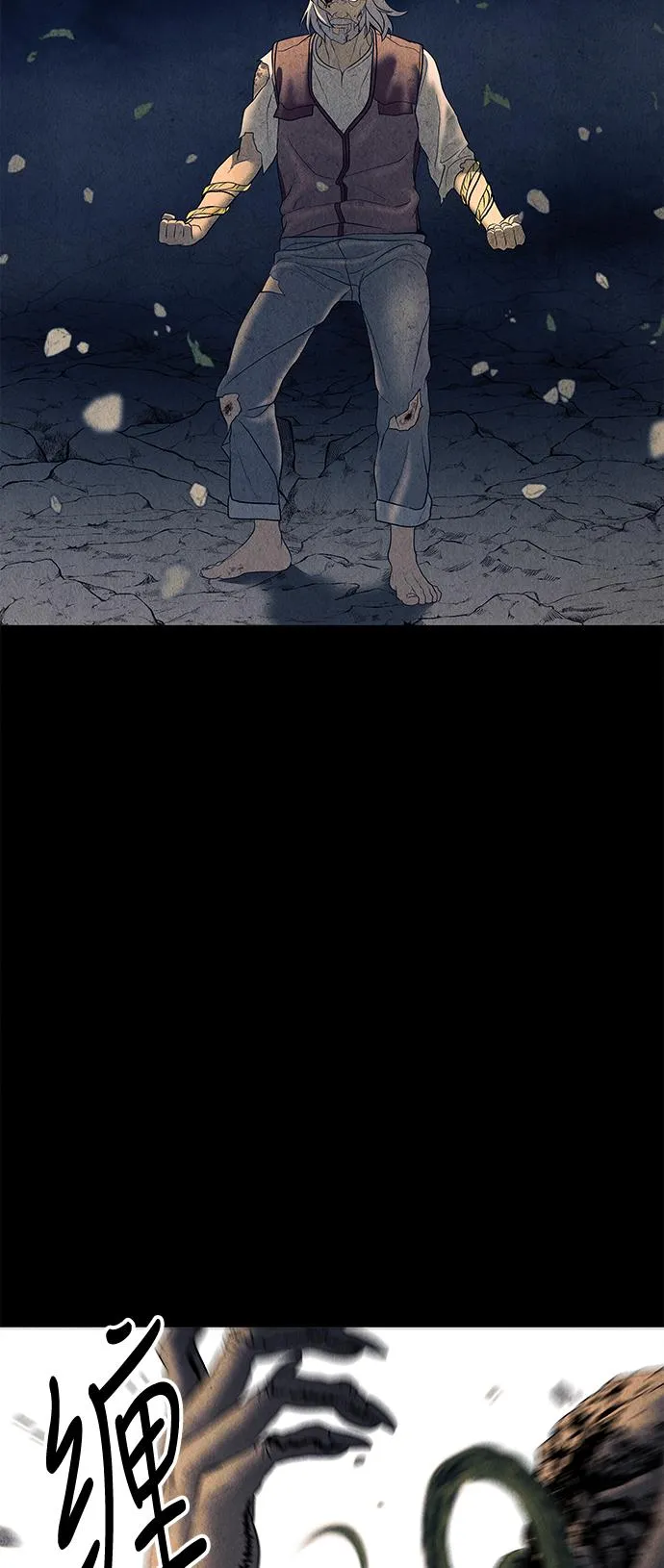[第47话] 公竟渡河（5） 第29页