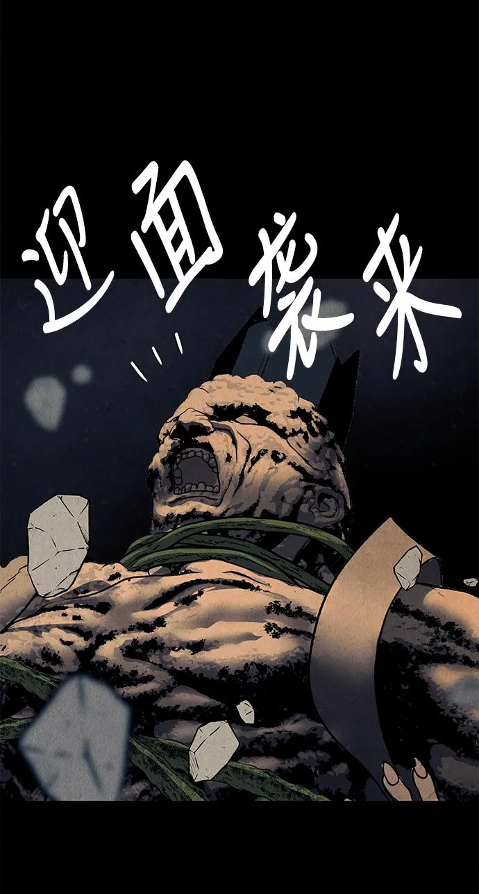 [第47话] 公竟渡河（5） 第33页