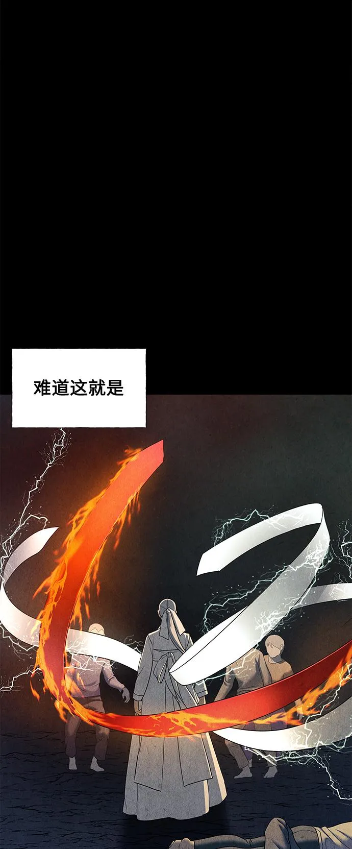 [第47话] 公竟渡河（5） 第52页