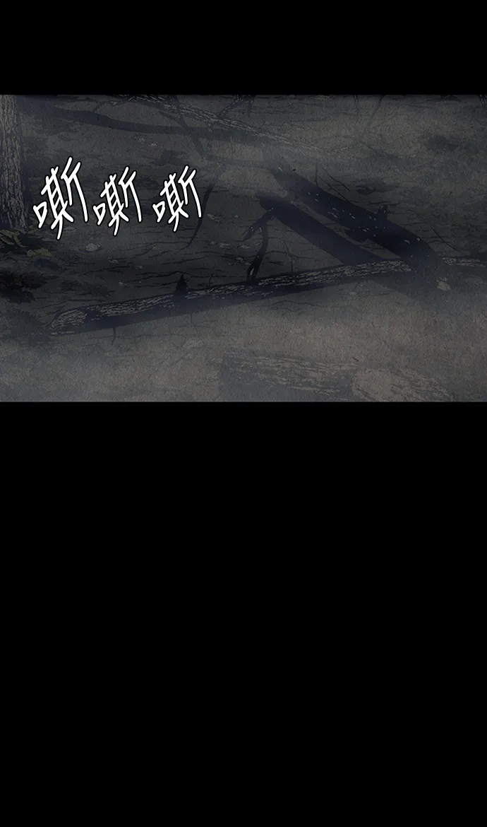 [第48话] 公竟渡河（6） 第33页