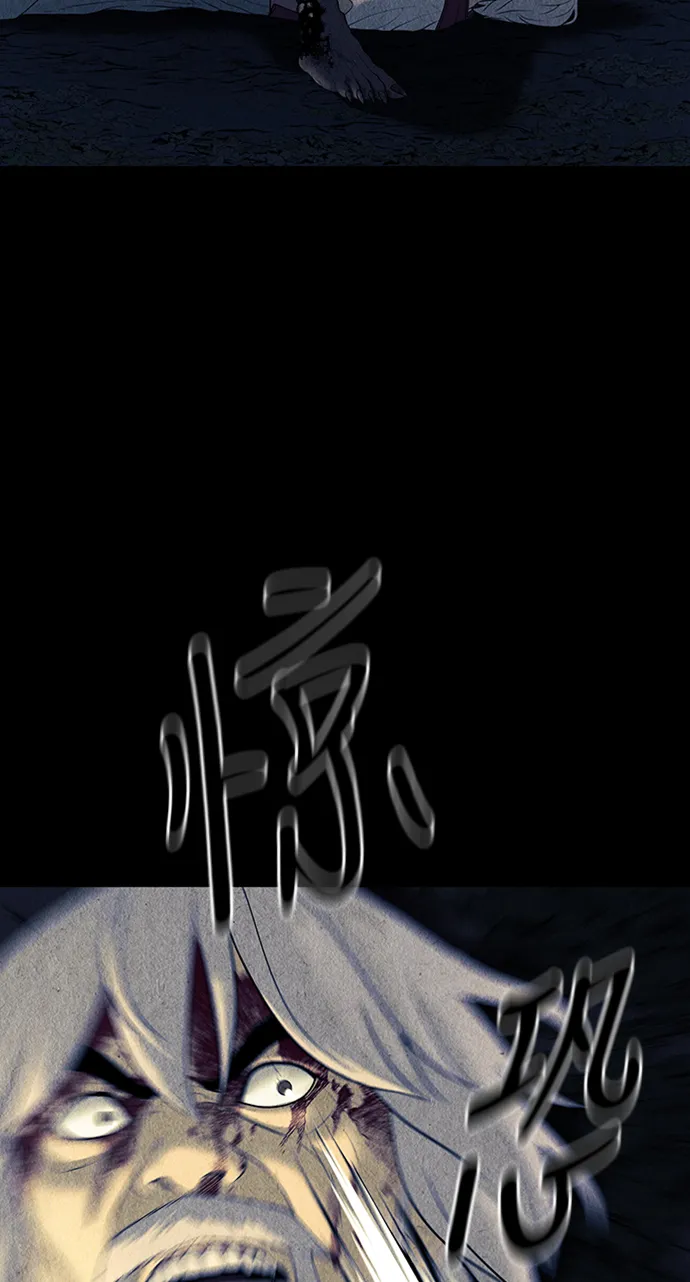 [第48话] 公竟渡河（6） 第53页