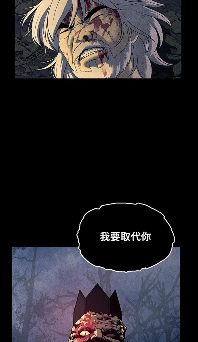 [第48话] 公竟渡河（6） 第60页