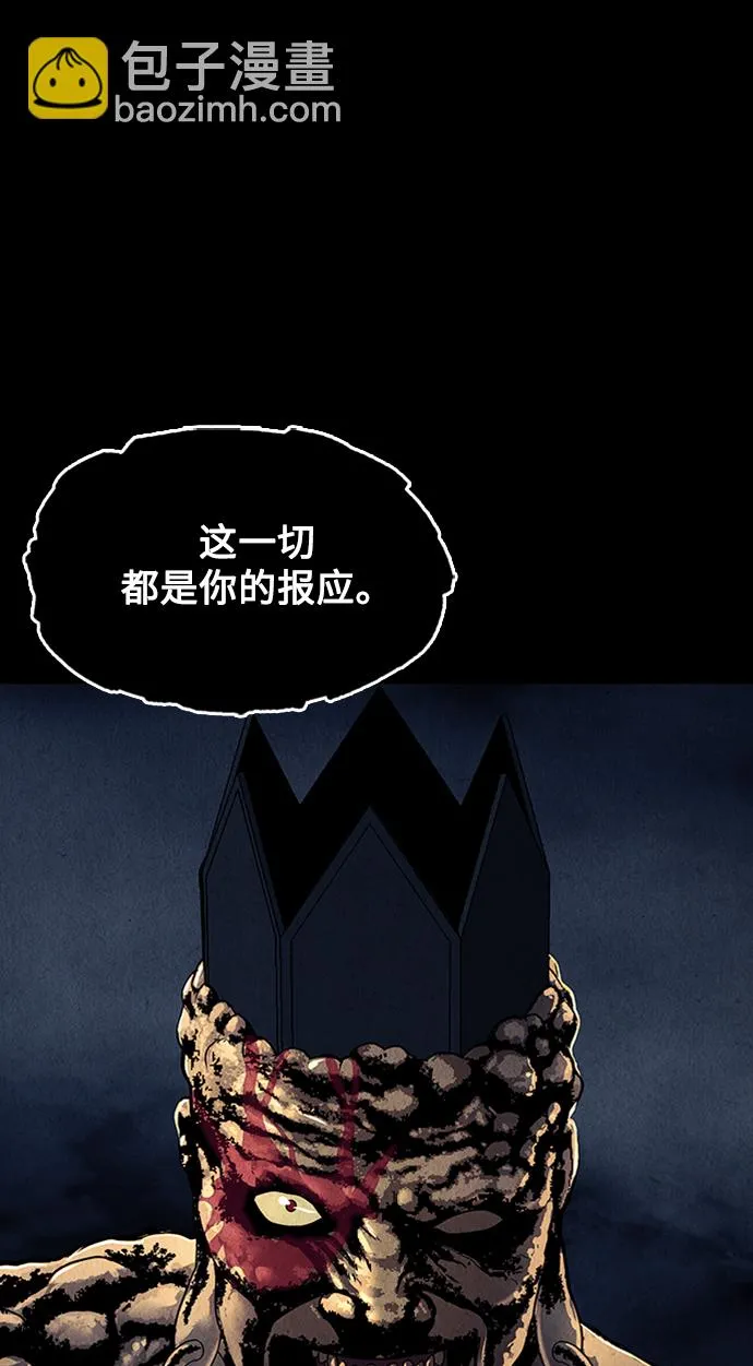 [第48话] 公竟渡河（6） 第67页