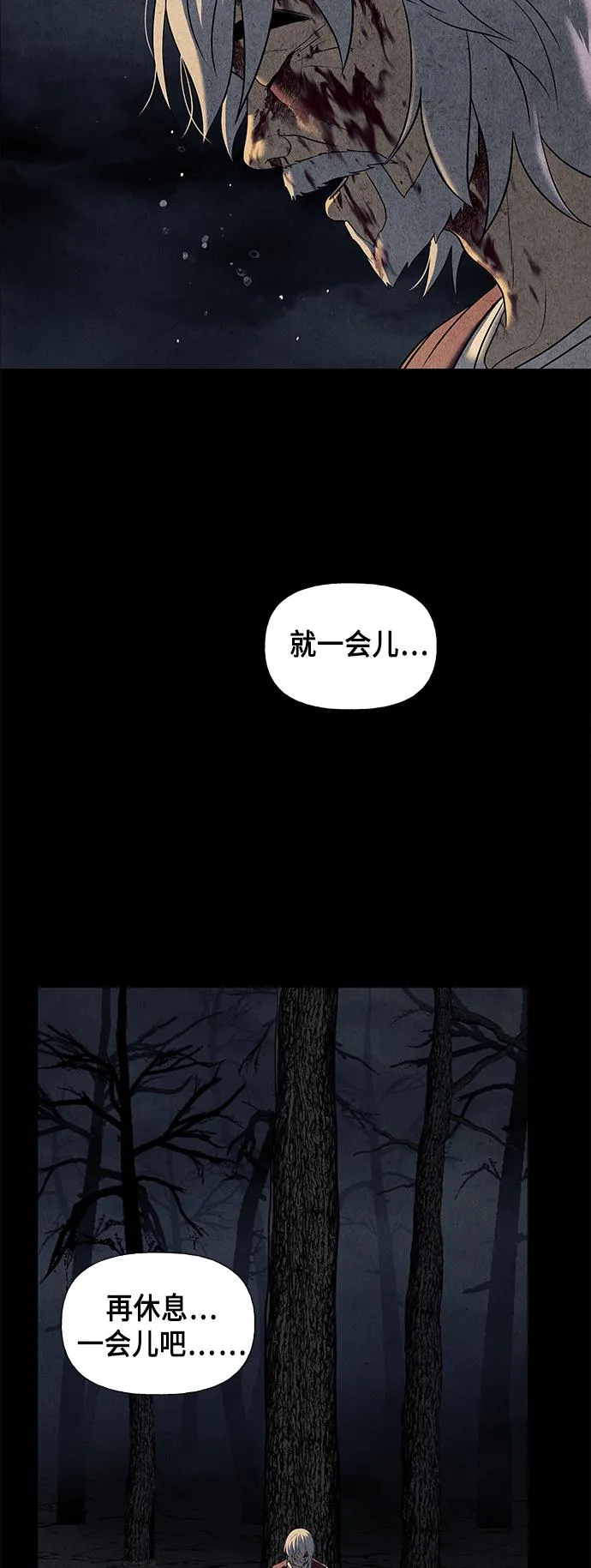 [第49话] 公竟渡河（7） 第63页