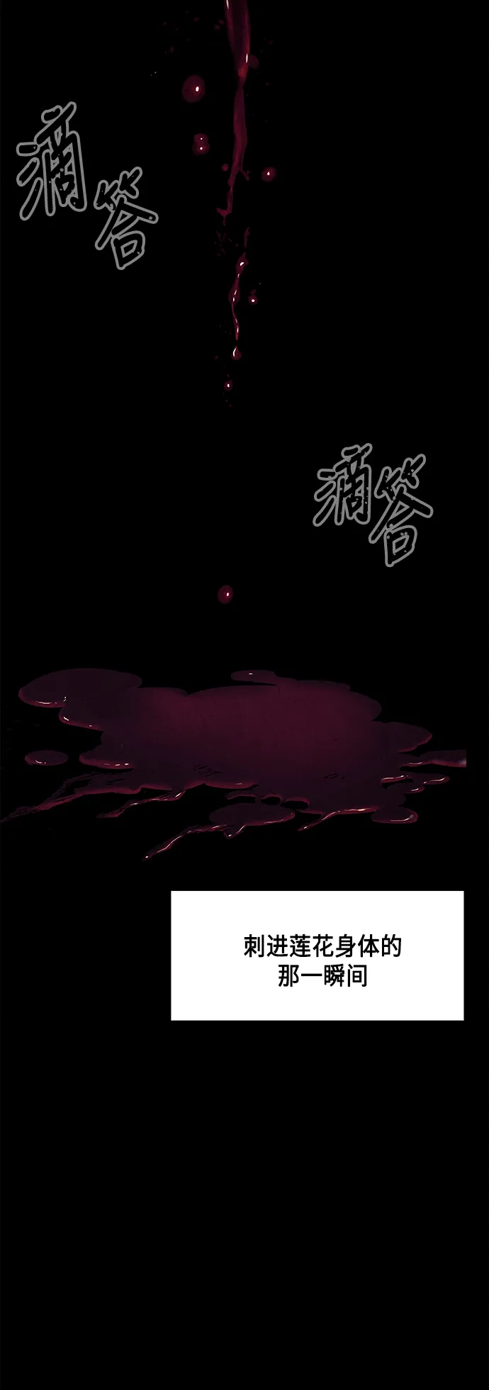 [第50话] 公竟渡河（8） 第19页