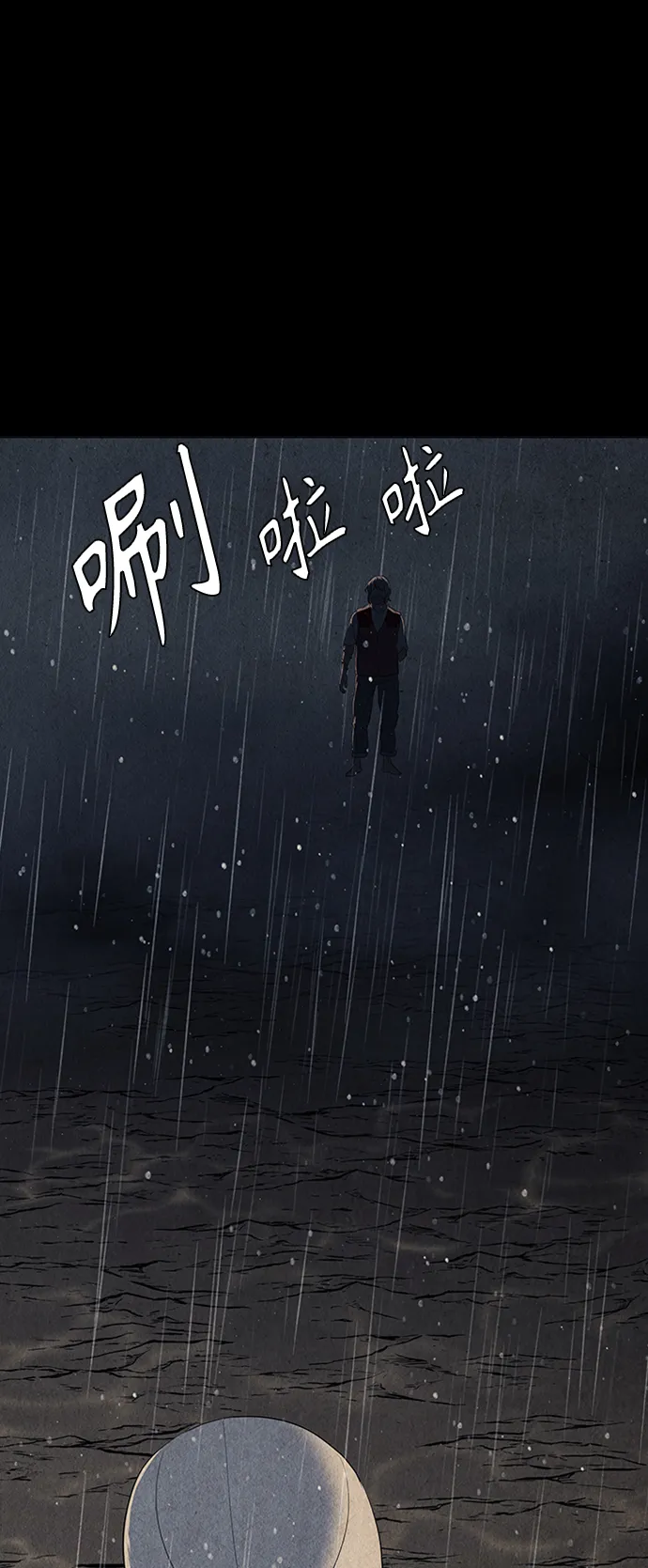 [第51话] 公竟渡河（9） 第54页