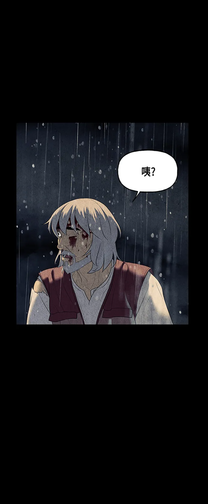[第51话] 公竟渡河（9） 第73页