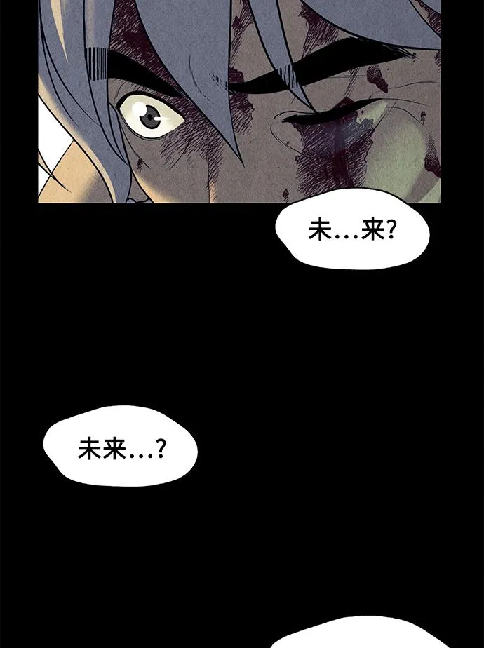 [第52话] 公竟渡河（10） 第16页