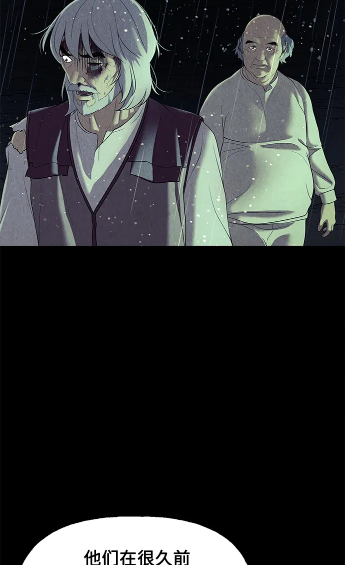 [第52话] 公竟渡河（10） 第31页