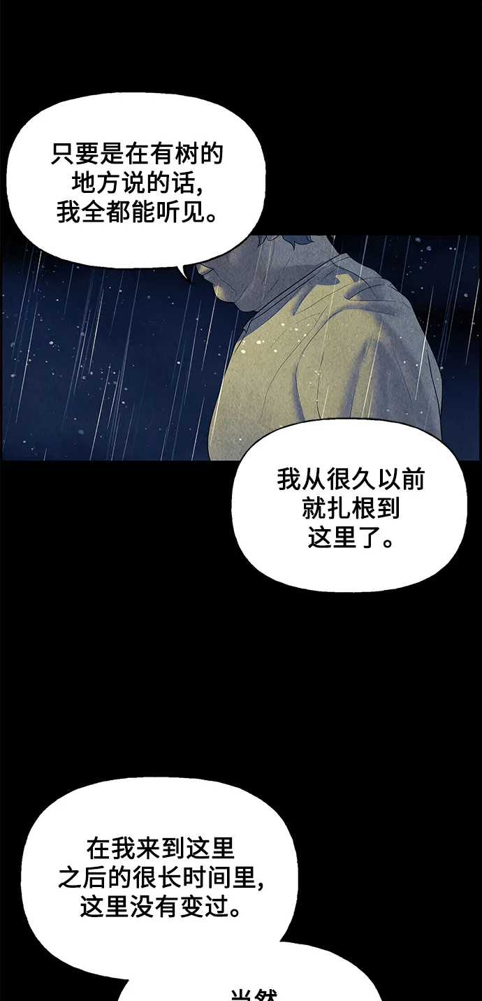 [第52话] 公竟渡河（10） 第43页