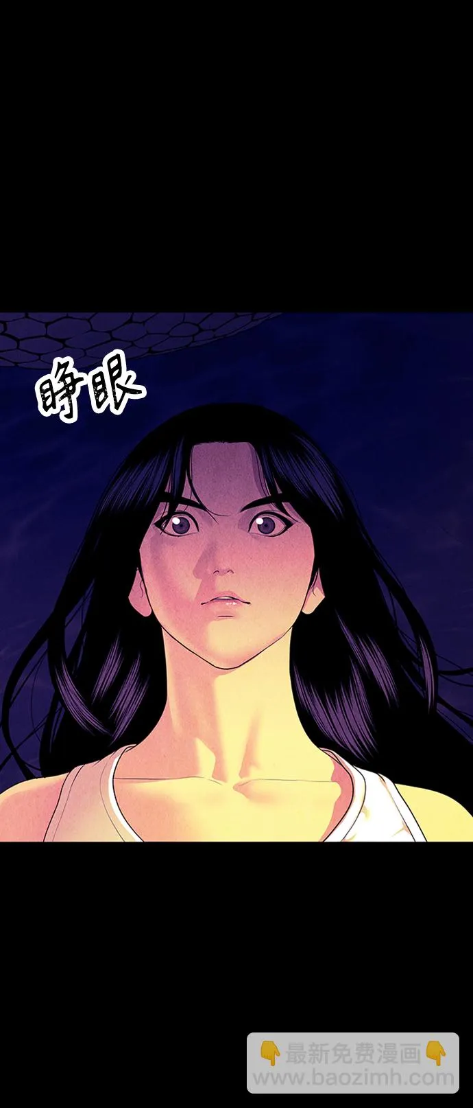 [第52话] 公竟渡河（10） 第65页