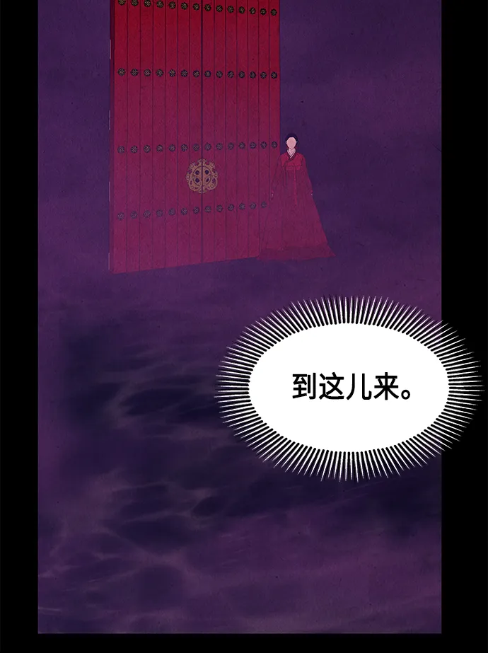 [第52话] 公竟渡河（10） 第74页