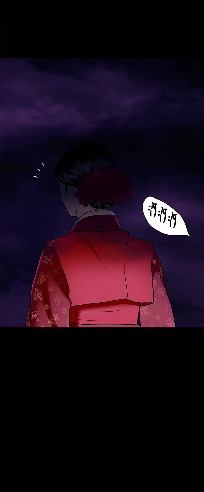 [第52话] 公竟渡河（10） 第94页