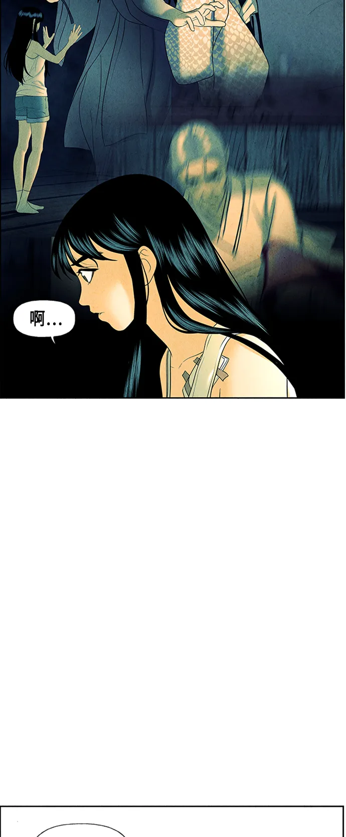 [第53话] 公竟渡河（11） 第10页