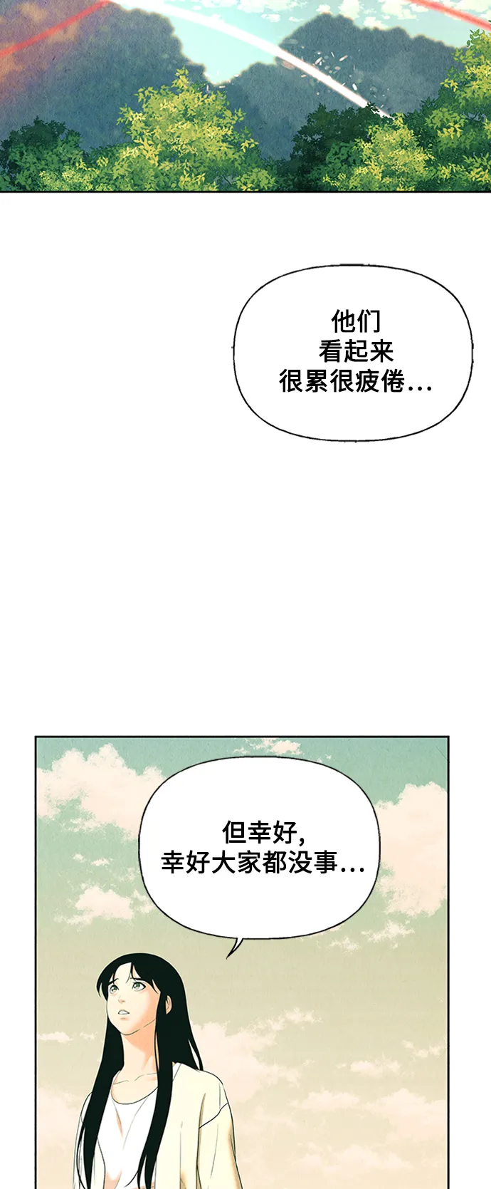 [第53话] 公竟渡河（11） 第30页