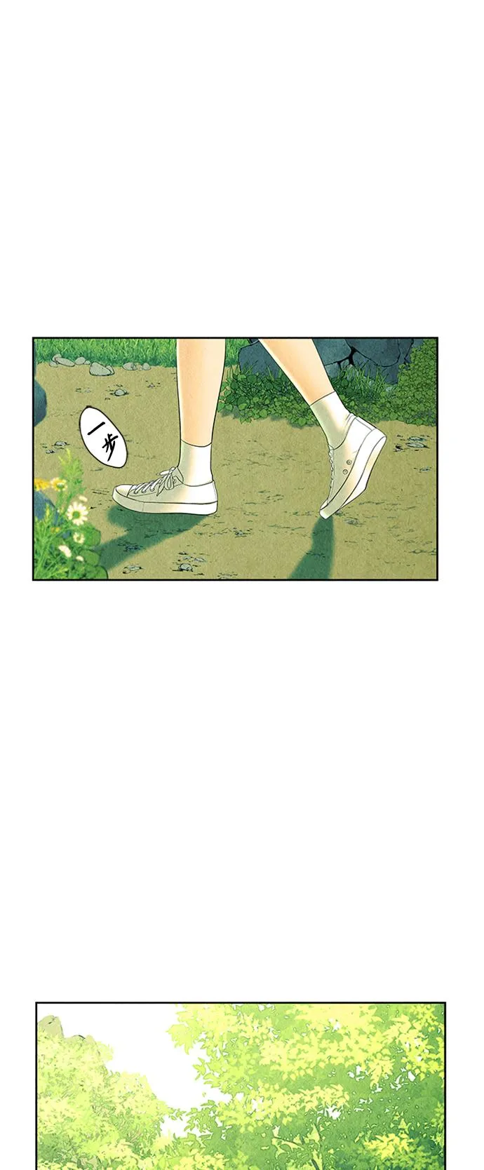 [第53话] 公竟渡河（11） 第57页