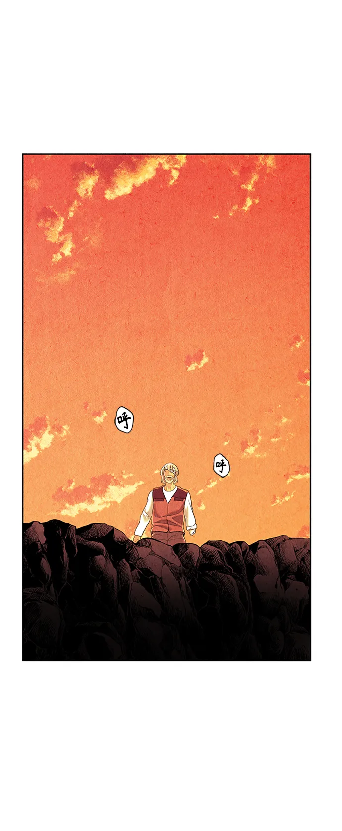 [第53话] 公竟渡河（11） 第89页
