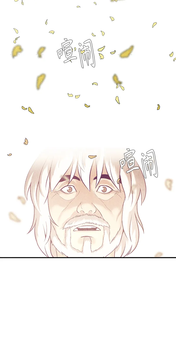 [第54话] 公竟渡河（12） 第49页