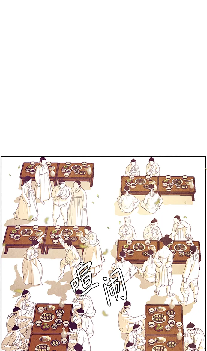 [第54话] 公竟渡河（12） 第50页