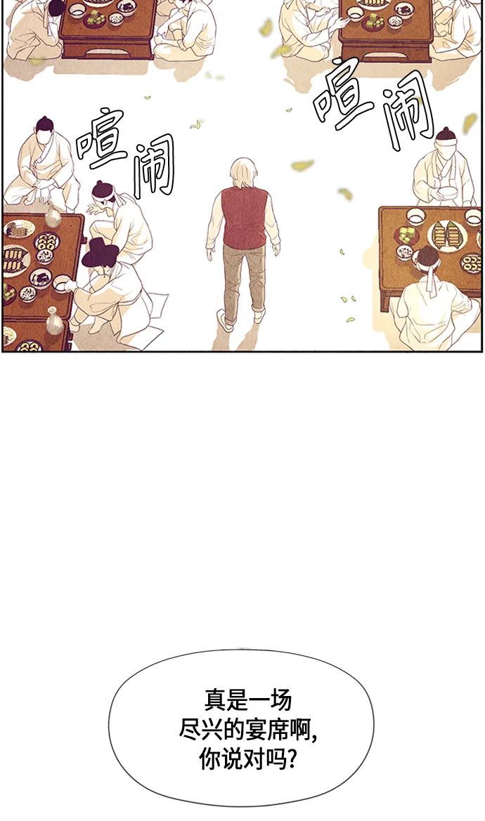 [第54话] 公竟渡河（12） 第51页