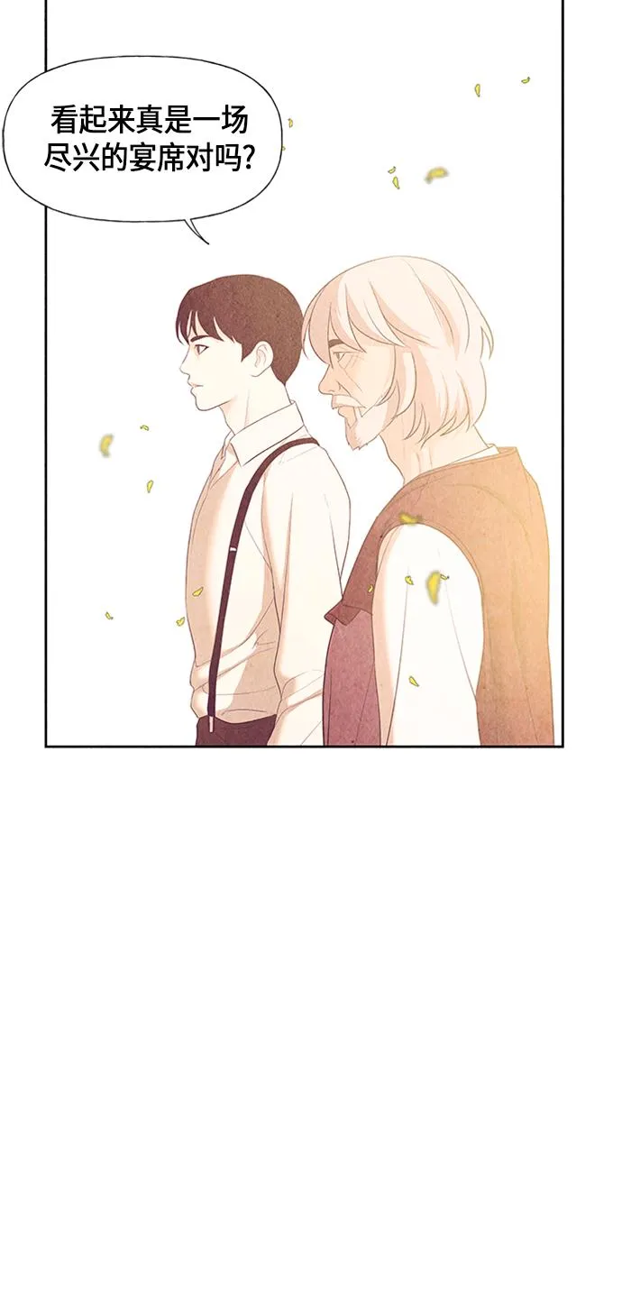 [第54话] 公竟渡河（12） 第60页