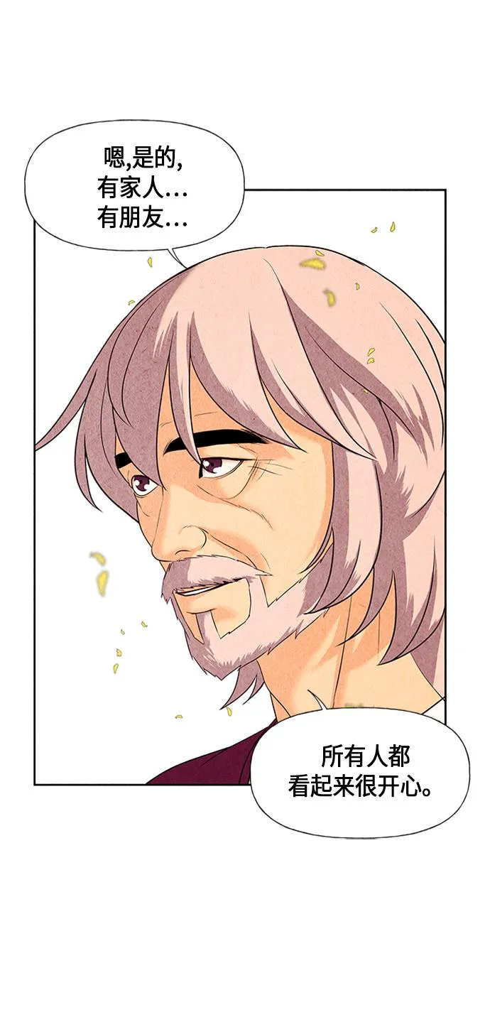 [第54话] 公竟渡河（12） 第61页