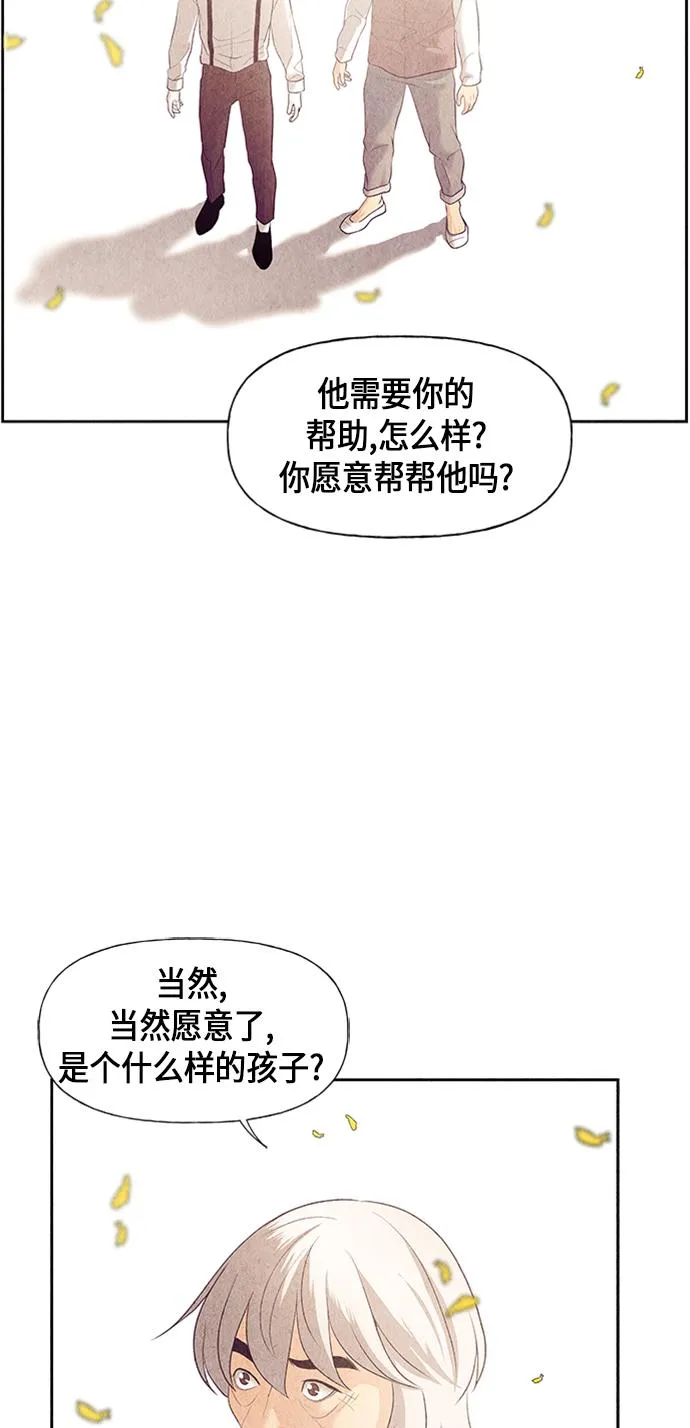 [第54话] 公竟渡河（12） 第63页