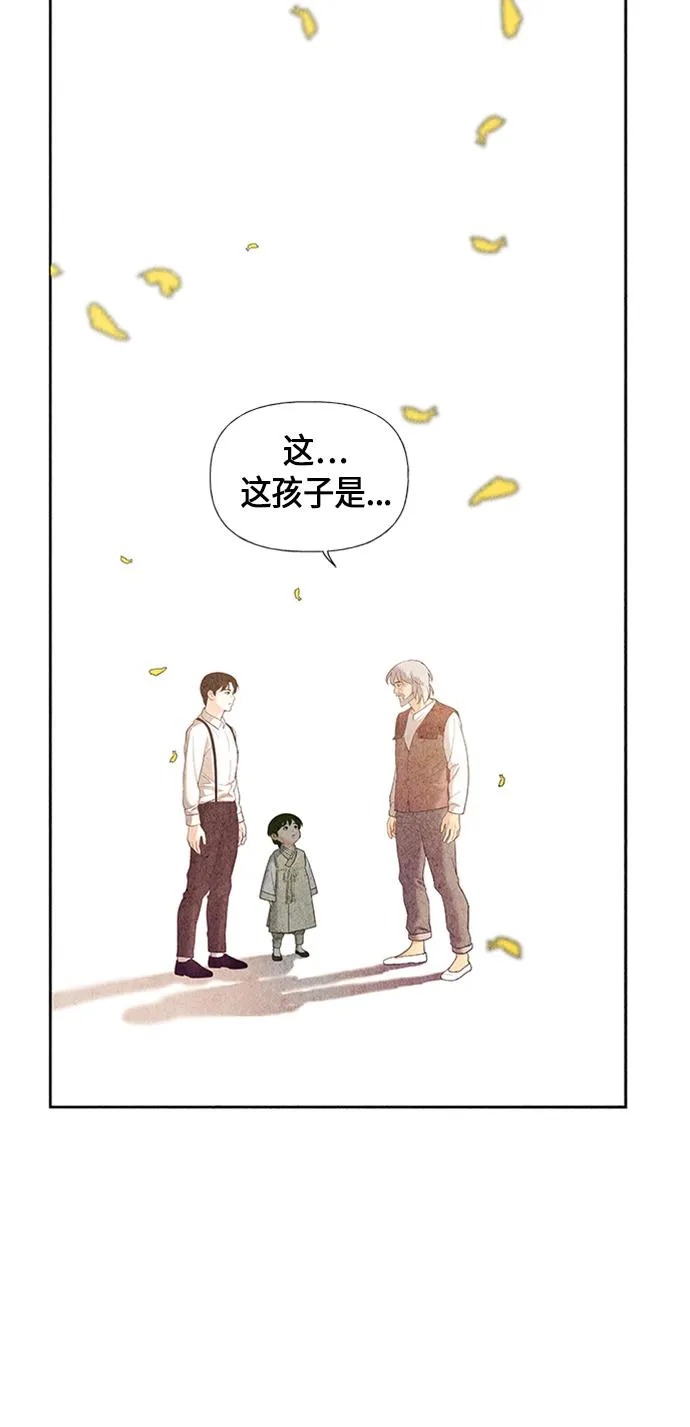 [第54话] 公竟渡河（12） 第67页