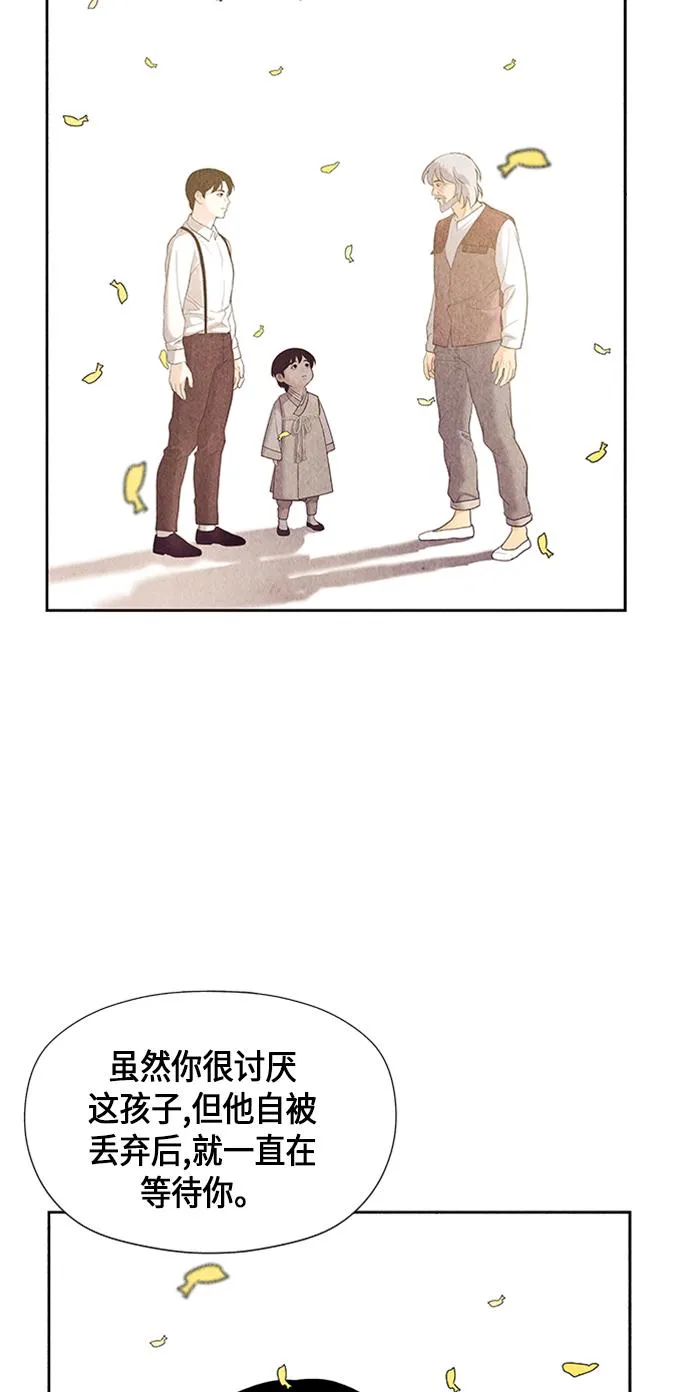 [第54话] 公竟渡河（12） 第78页