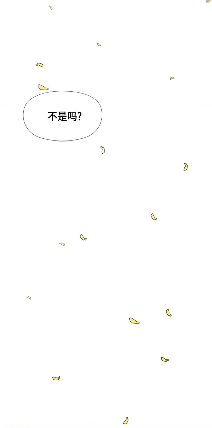 [第54话] 公竟渡河（12） 第82页