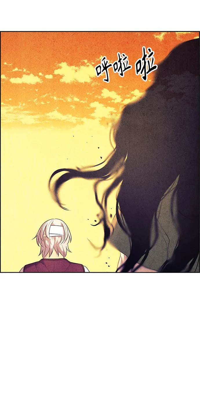 [第54话] 公竟渡河（12） 第85页
