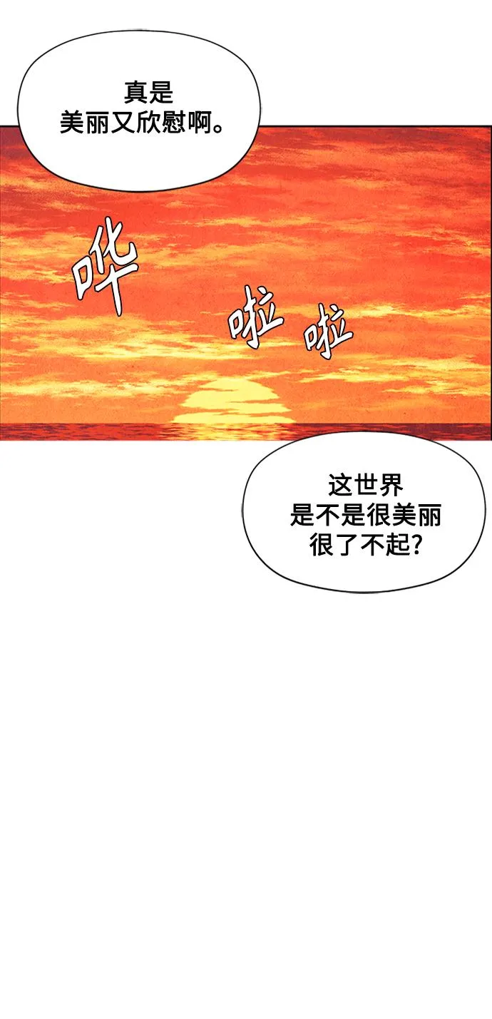 [第54话] 公竟渡河（12） 第115页