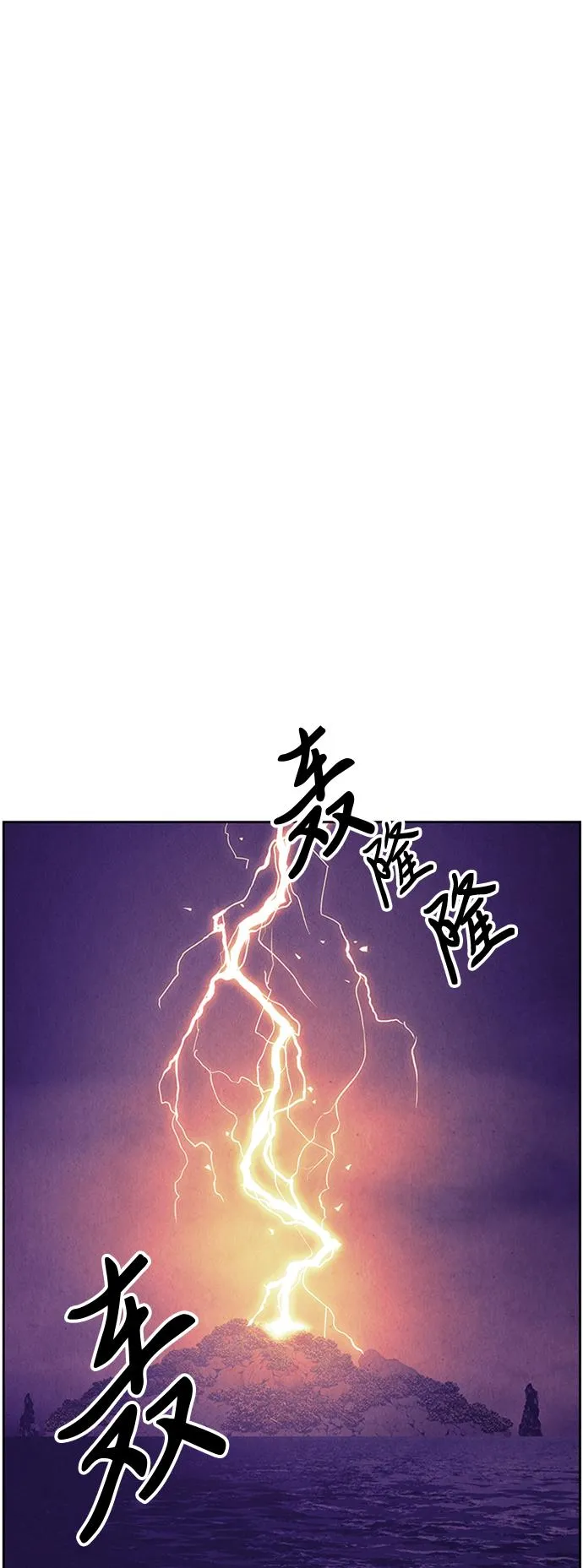 [第54话] 公竟渡河（12） 第144页
